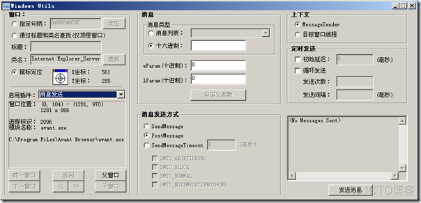 MemoryAnalyzer插件 immersion插件设置_null