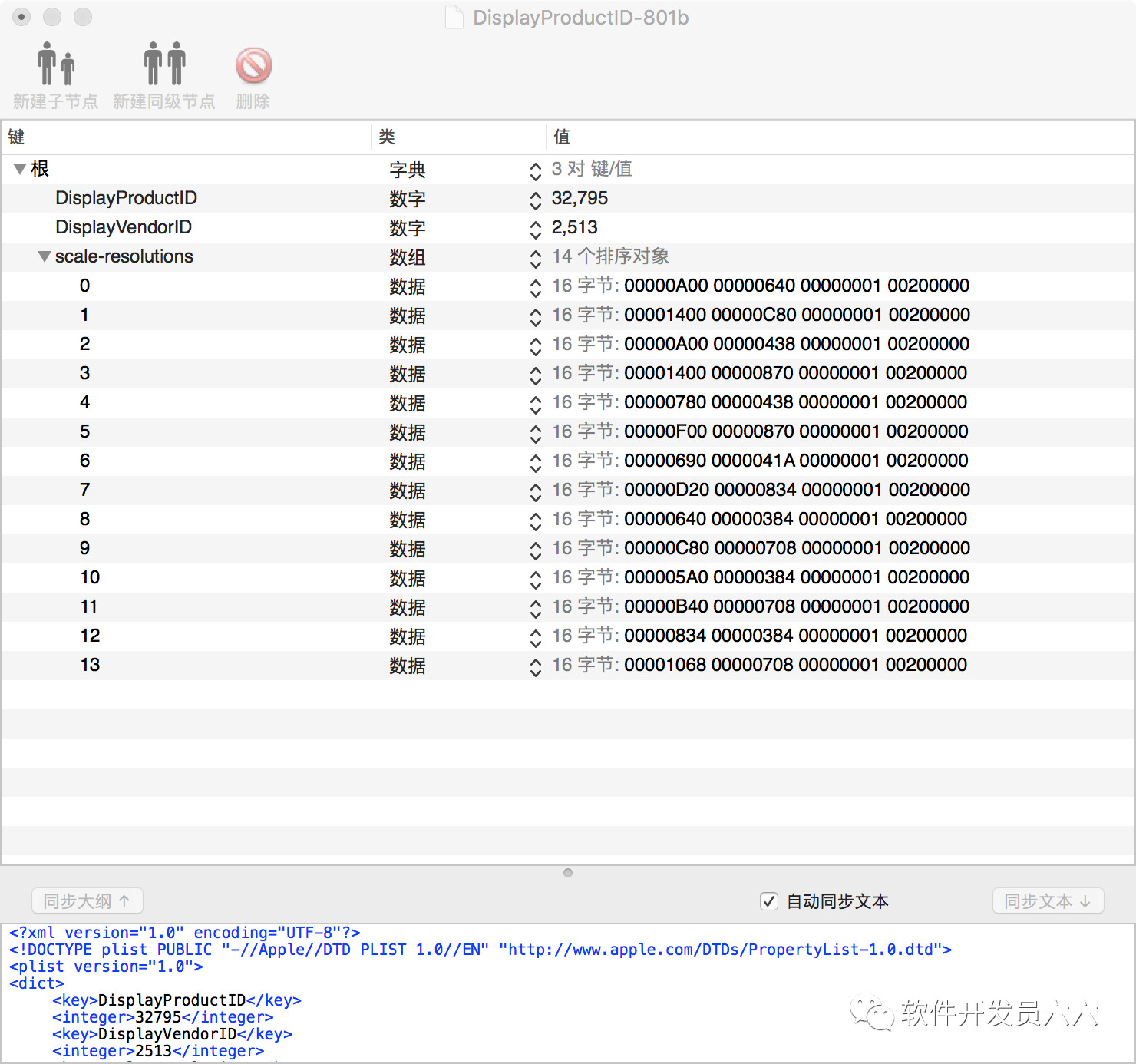 MAC能玩深度学习吗 macbook可以玩ios游戏吗_iOS初级_02