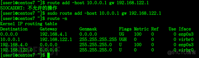 centos7 授权tmp centos7 提权_配置文件_03