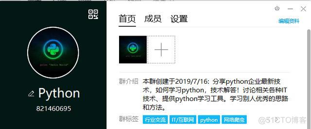 Anaconda3 python 如何运行 anaconda运行python脚本_动态链接库_09