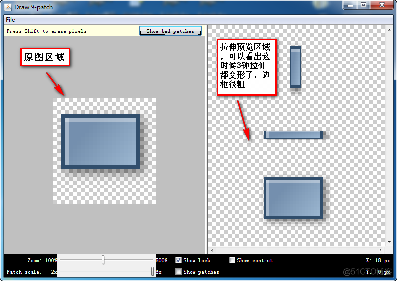 android 红色边框内边缘模糊效果 红色边框png_内边距_03