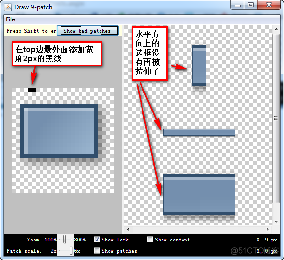 android 红色边框内边缘模糊效果 红色边框png_android 红色边框内边缘模糊效果_04