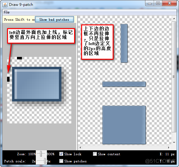 android 红色边框内边缘模糊效果 红色边框png_内边距_05