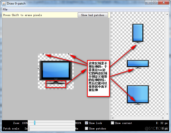 android 红色边框内边缘模糊效果 红色边框png_android_11