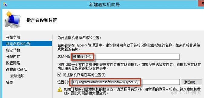 虚拟机引导设备用BIOS和UEFI 虚拟机uefi引导设置_硬件架构_03