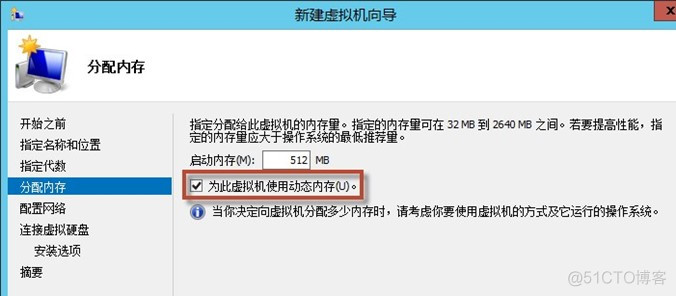 虚拟机引导设备用BIOS和UEFI 虚拟机uefi引导设置_虚拟机引导设备用BIOS和UEFI_05