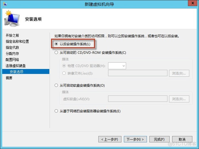 虚拟机引导设备用BIOS和UEFI 虚拟机uefi引导设置_Windows_08