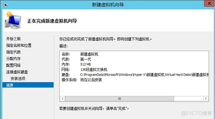 虚拟机引导设备用BIOS和UEFI 虚拟机uefi引导设置_虚拟机引导设备用BIOS和UEFI_09