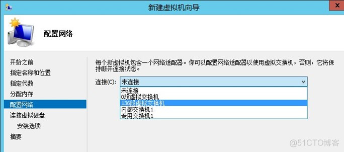 虚拟机引导设备用BIOS和UEFI 虚拟机uefi引导设置_虚拟机引导设备用BIOS和UEFI_13