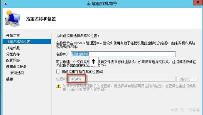 虚拟机引导设备用BIOS和UEFI 虚拟机uefi引导设置_操作系统_32