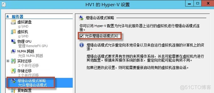 虚拟机引导设备用BIOS和UEFI 虚拟机uefi引导设置_操作系统_34