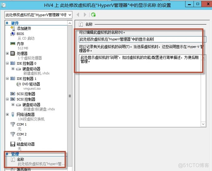 虚拟机引导设备用BIOS和UEFI 虚拟机uefi引导设置_硬件架构_40