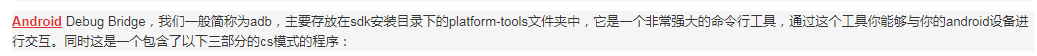 android studio 蓝牙rfcomm android studio 连接蓝叠_AndroidStudio