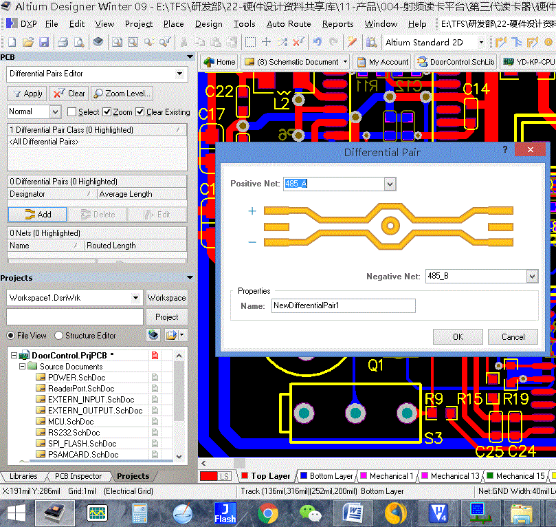 altium designer 怎么绘制等长线 ad等长布线设置_原理图_03