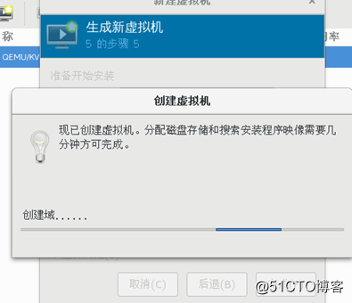 容器的虚拟化和kvm的区别 kvm和容器虚拟化的优缺点_centos_15