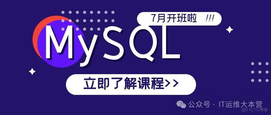 你不知道的MySQL备份和还原技巧，速来学习！_mysql