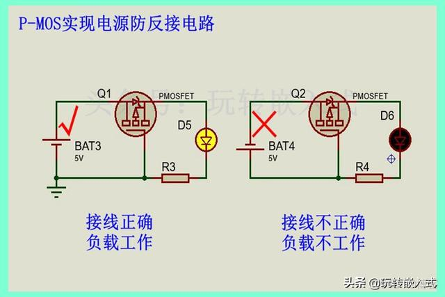 电源需要接ESD 电源都需要接什么_电路图_05