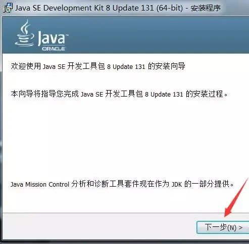 Android Studio 安装java什么版本 android studio安装教程jdk_Android_02