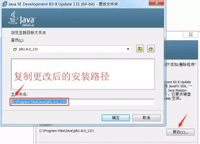 Android Studio 安装java什么版本 android studio安装教程jdk_单元测试_03