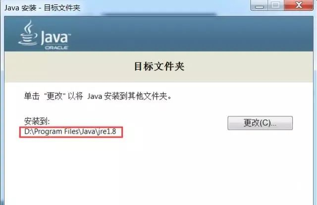 Android Studio 安装java什么版本 android studio安装教程jdk_单元测试_08