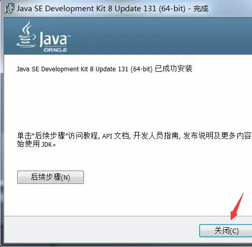 Android Studio 安装java什么版本 android studio安装教程jdk_java_10