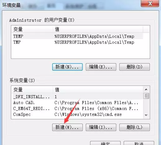 Android Studio 安装java什么版本 android studio安装教程jdk_功能测试_14