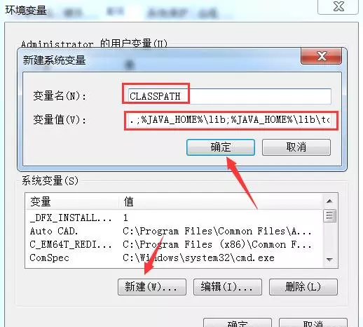 Android Studio 安装java什么版本 android studio安装教程jdk_Android_16