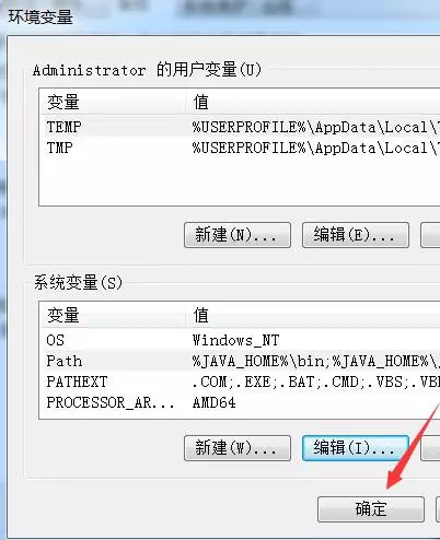 Android Studio 安装java什么版本 android studio安装教程jdk_功能测试_18