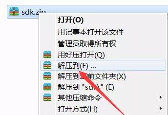 Android Studio 安装java什么版本 android studio安装教程jdk_java_24