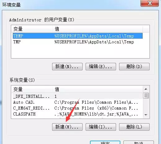 Android Studio 安装java什么版本 android studio安装教程jdk_学习_29