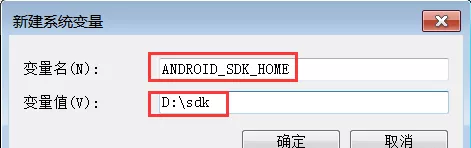 Android Studio 安装java什么版本 android studio安装教程jdk_功能测试_30