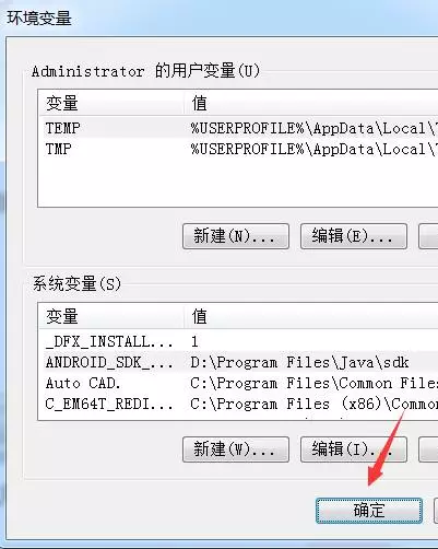 Android Studio 安装java什么版本 android studio安装教程jdk_Android_31