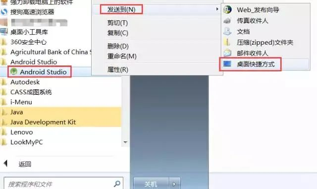 Android Studio 安装java什么版本 android studio安装教程jdk_单元测试_53