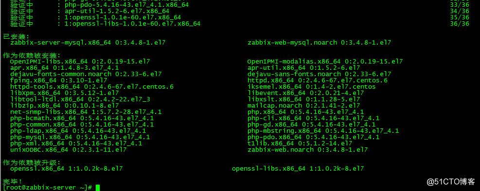 zabbix server连接远端数据库 zabbix连接数据库报权限不够_php