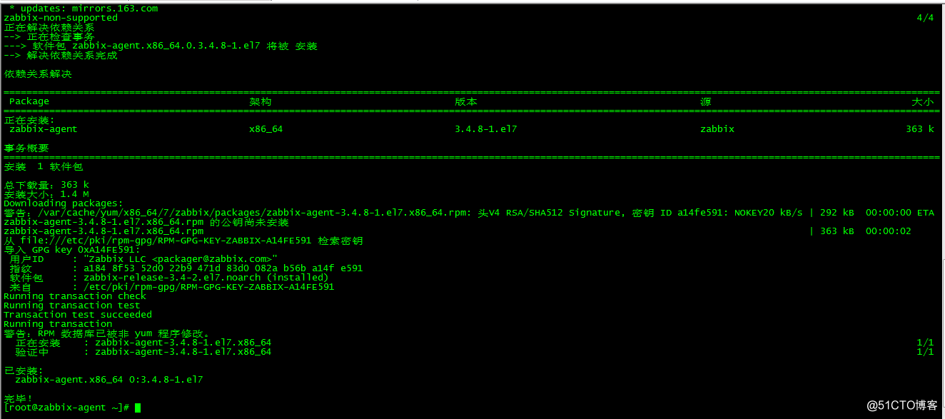 zabbix server连接远端数据库 zabbix连接数据库报权限不够_数据库_12