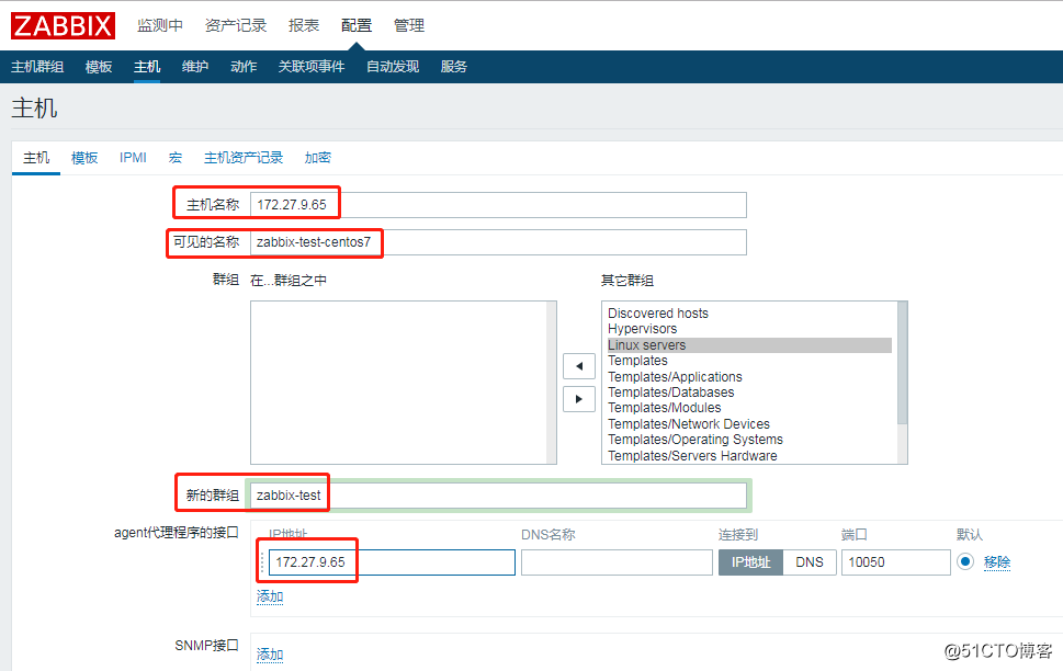 zabbix server连接远端数据库 zabbix连接数据库报权限不够_mysql_15