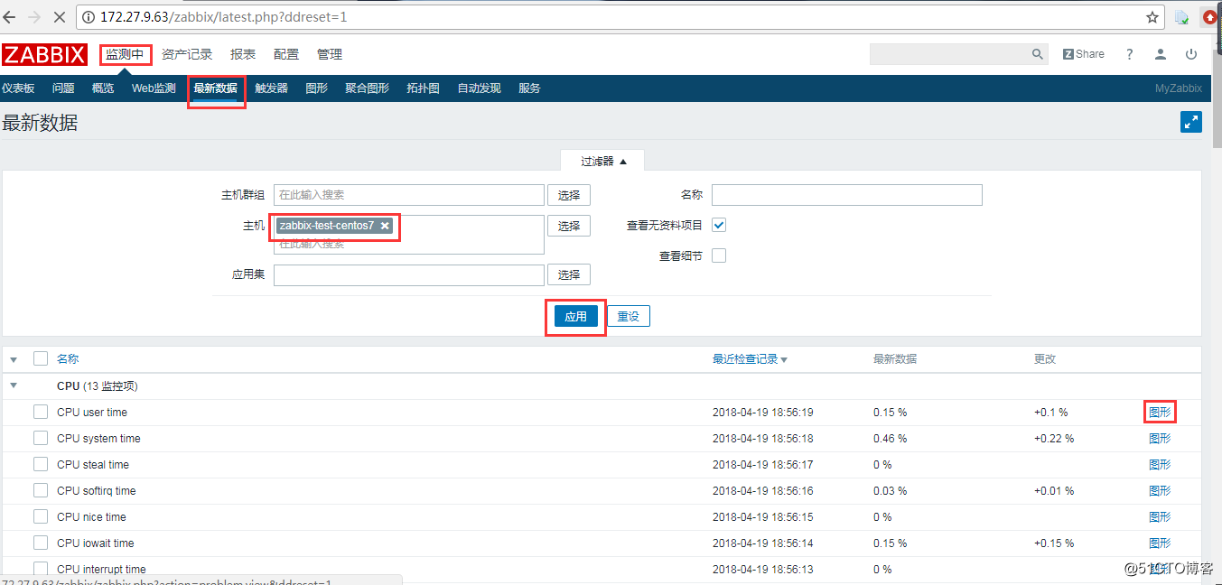 zabbix server连接远端数据库 zabbix连接数据库报权限不够_php_18