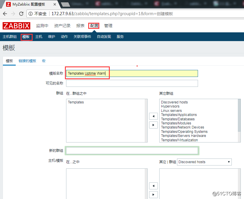 zabbix server连接远端数据库 zabbix连接数据库报权限不够_git_21