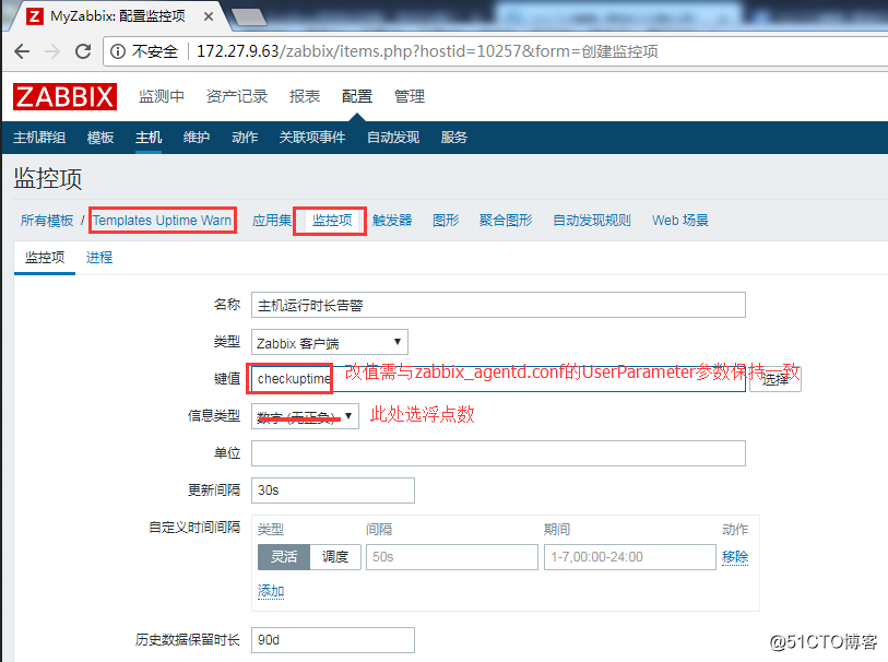 zabbix server连接远端数据库 zabbix连接数据库报权限不够_mysql_23