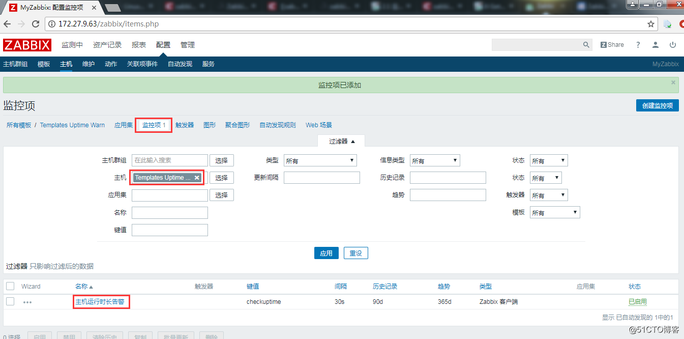 zabbix server连接远端数据库 zabbix连接数据库报权限不够_mysql_24