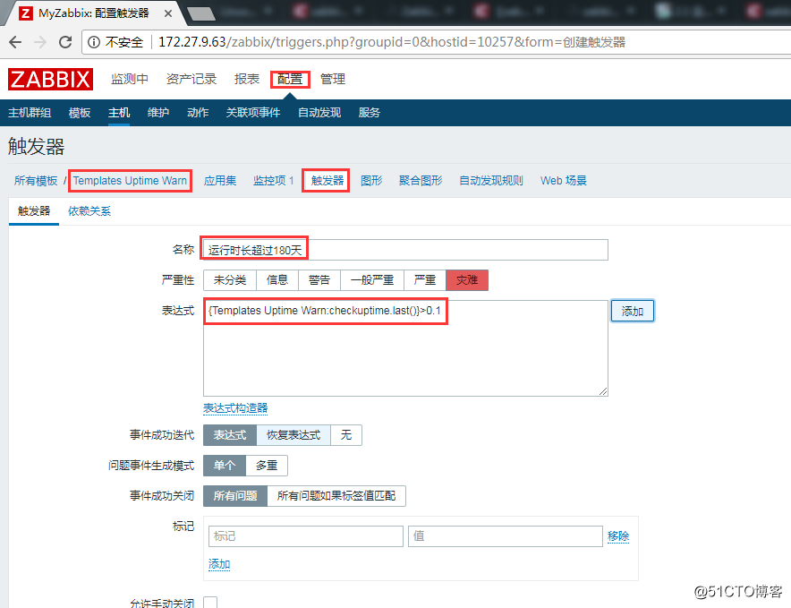 zabbix server连接远端数据库 zabbix连接数据库报权限不够_MySQL_25