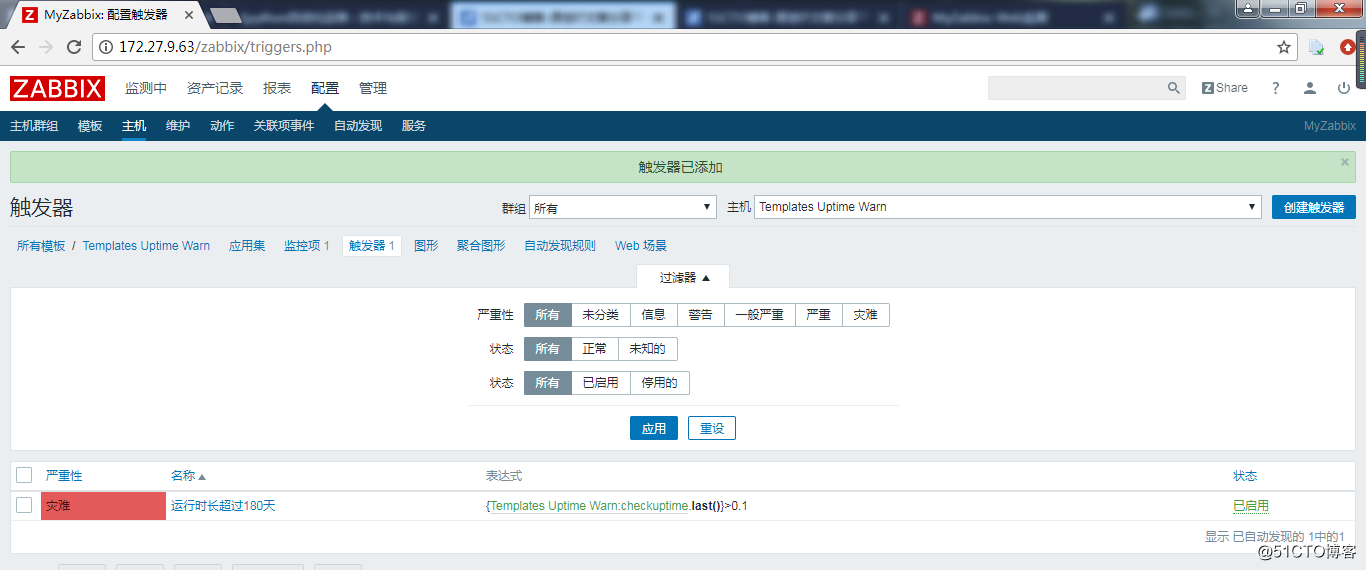 zabbix server连接远端数据库 zabbix连接数据库报权限不够_数据库_27