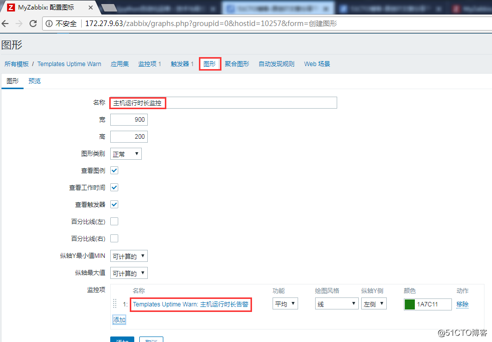 zabbix server连接远端数据库 zabbix连接数据库报权限不够_git_28