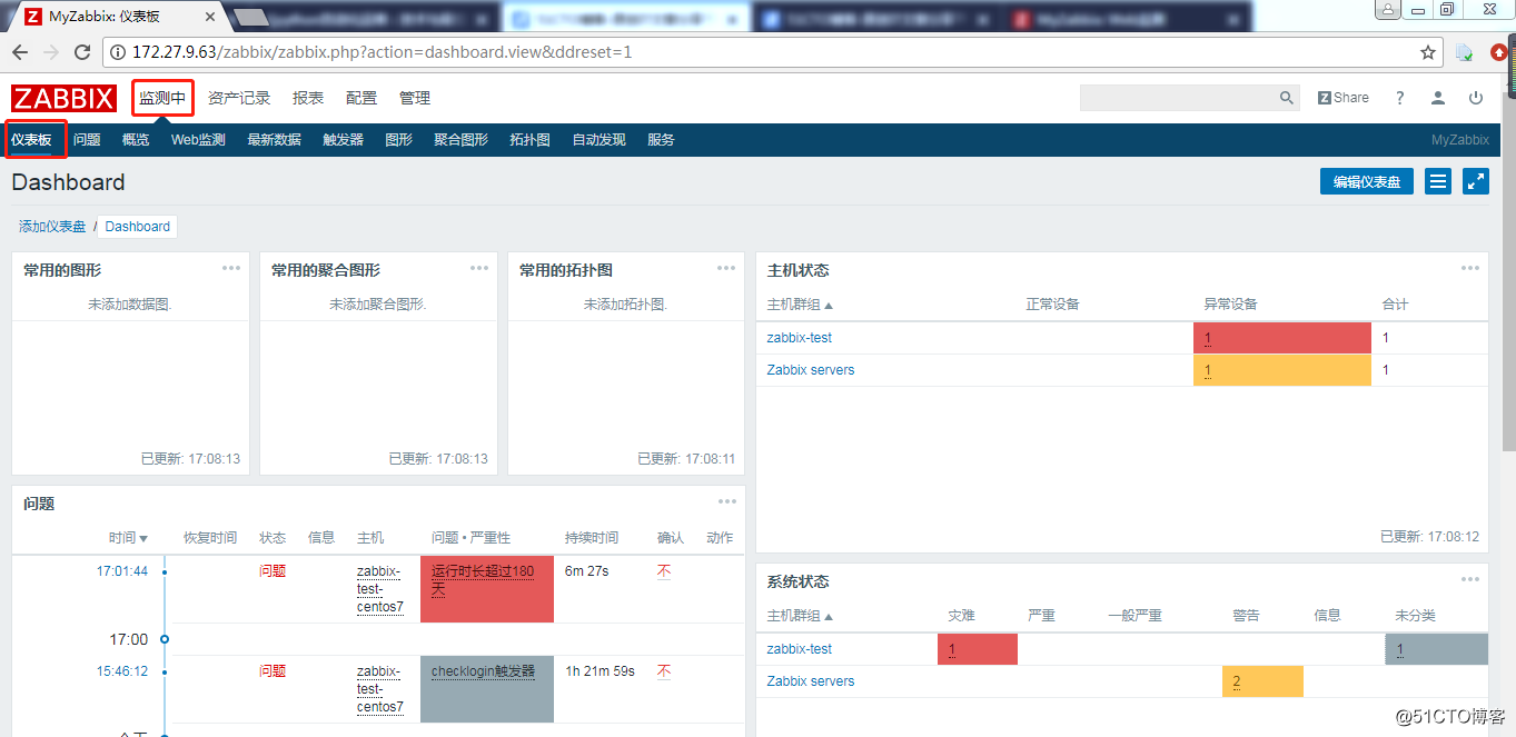 zabbix server连接远端数据库 zabbix连接数据库报权限不够_MySQL_31