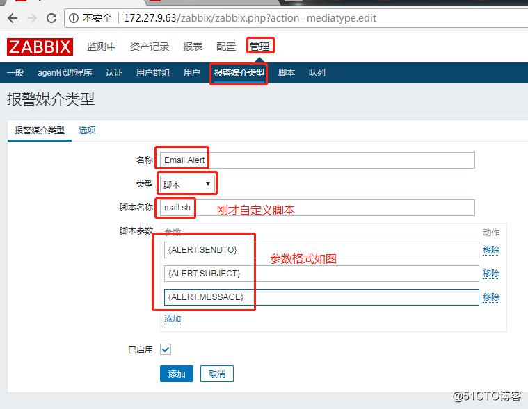 zabbix server连接远端数据库 zabbix连接数据库报权限不够_数据库_35