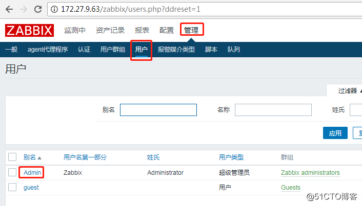 zabbix server连接远端数据库 zabbix连接数据库报权限不够_MySQL_36