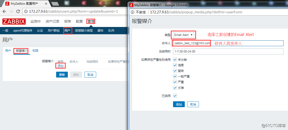 zabbix server连接远端数据库 zabbix连接数据库报权限不够_git_37