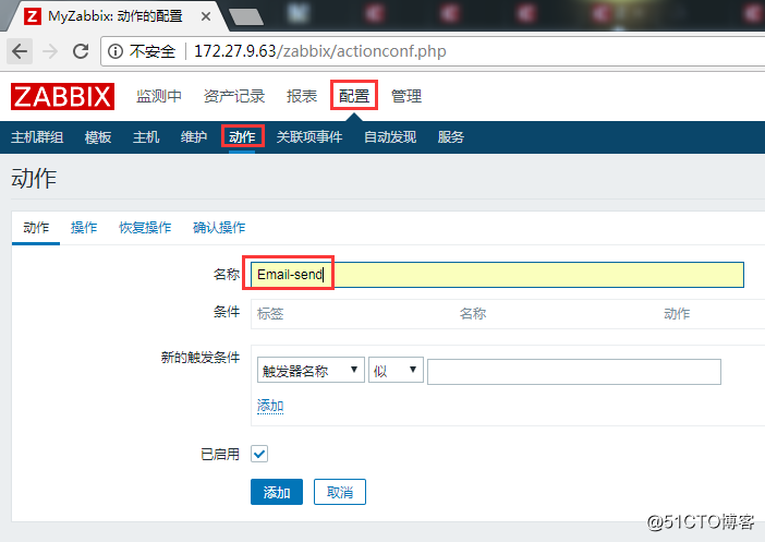 zabbix server连接远端数据库 zabbix连接数据库报权限不够_git_38