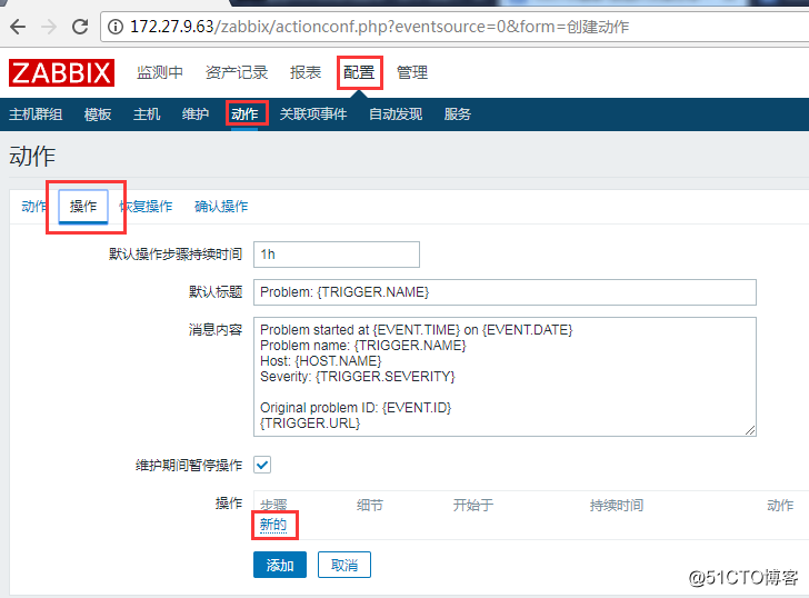 zabbix server连接远端数据库 zabbix连接数据库报权限不够_php_39